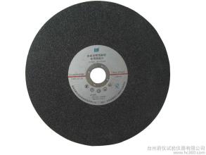 金相切割機(jī)專用切割片